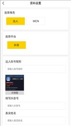 小黄盒明星版(smallBox)
