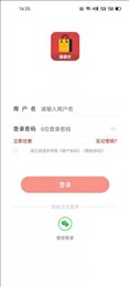 销袋仔2021