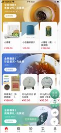 淘茶志