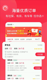 链单炉