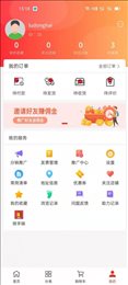 销袋仔2021