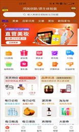 鸿瑞创联