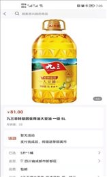 美海星辰