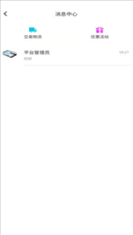 九洲云商城