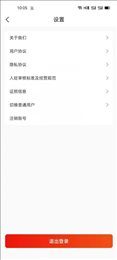 销袋仔