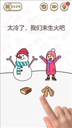 脑力大比拼红包版