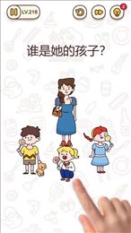 脑力大比拼红包版