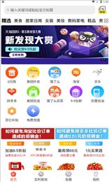 龙全宝盒