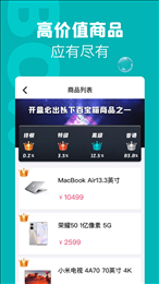 潮物盲盒
