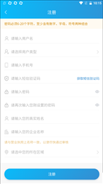 全康药云采
