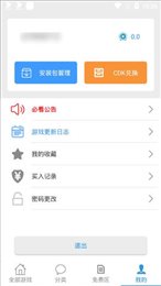 冷狐宝库