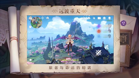 原神(皑尘与雪影)