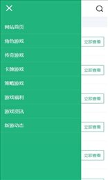 皓影游盒
