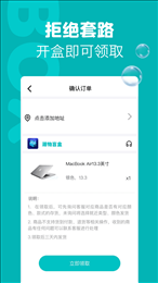 潮物盲盒