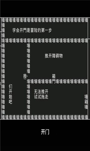 魔盟网