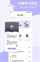 全能手机壁纸大师