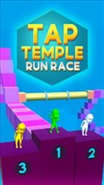 塔普神庙赛跑(Tap Race_New)
