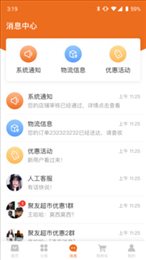 德文华凯小店