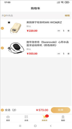 宁联商城