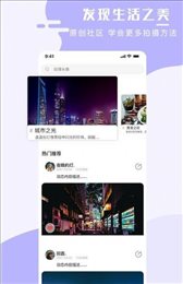 全能手机壁纸大师