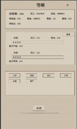 未来人生2