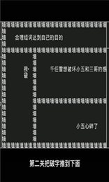 知识就是力量红包版