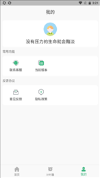 尼克工具包