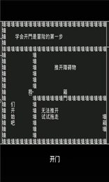 知识就是力量红包版