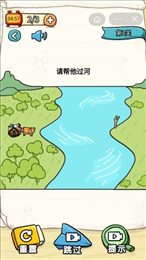 我不是大聪明红包版