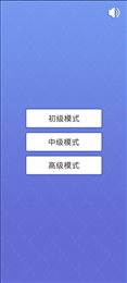扫雷大专家