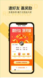 榴莲app