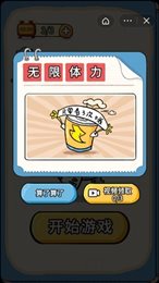 我不是大聪明红包版