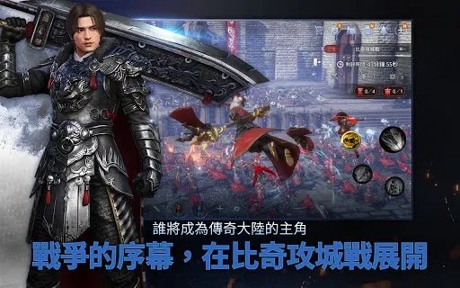 魔盟网