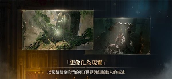 魔盟网