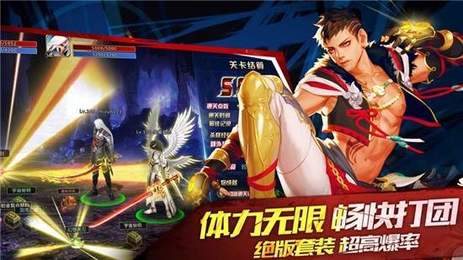 阿蕾德之怒国际服