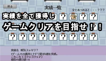 社畜RUN(SalesManRun)