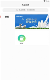 星富业