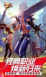 tencent.tmgp地下城与勇士