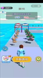 我的人生我做主
