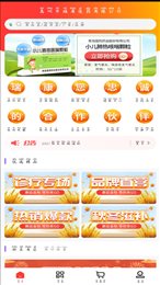 瑞康医药