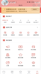 庆阳消费帮扶