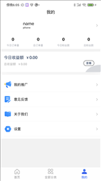 超级工团长