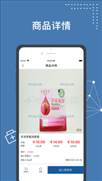 斯瑞e药购