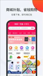 叮叮购物