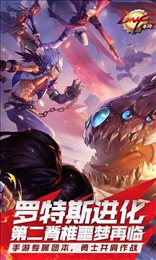 tencent.tmgp地下城与勇士