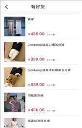 懂衣邦