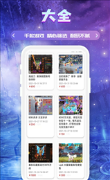 易游盒子