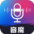 音魔变声器v1.0.0