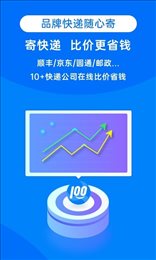 物流商洛