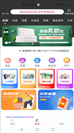 环宇鑫巢